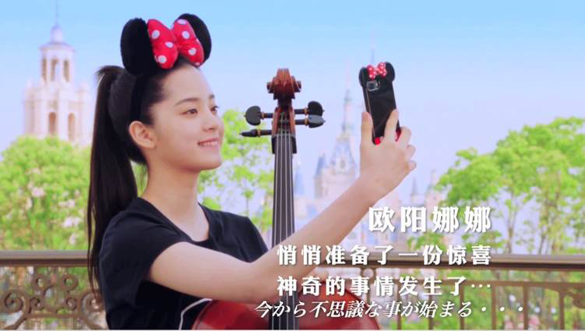 超絶美少女チェリストのNana（ナナ）と上海ディズニーランドがコラボした日本語字幕付き動画が公開