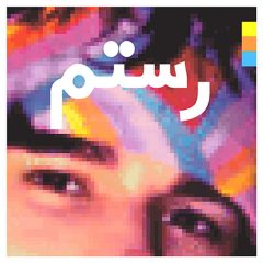 HALF-LIGHT by Rostam