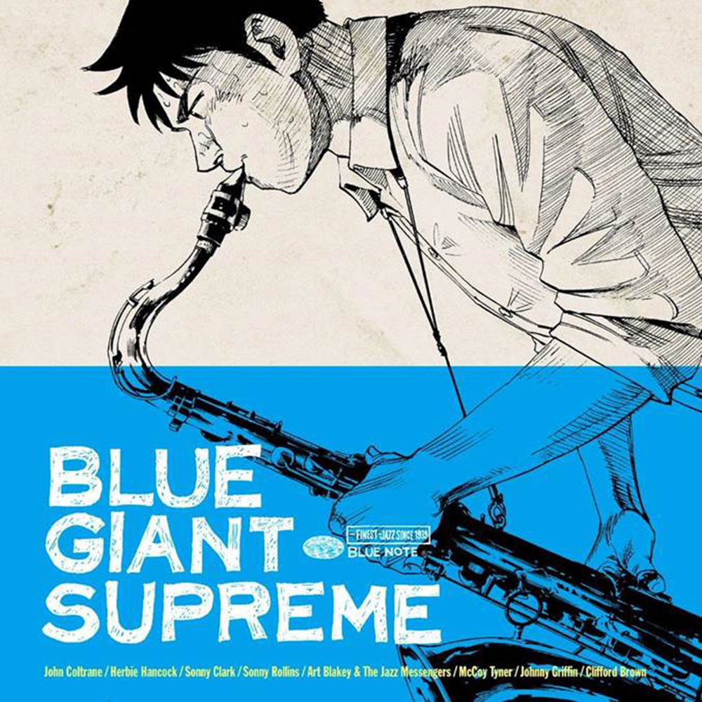大人気コミック『BLUE GIANT SUPREME』が名門ジャズ・レーベルBLUE NOTEとコラボしたレコードを発売