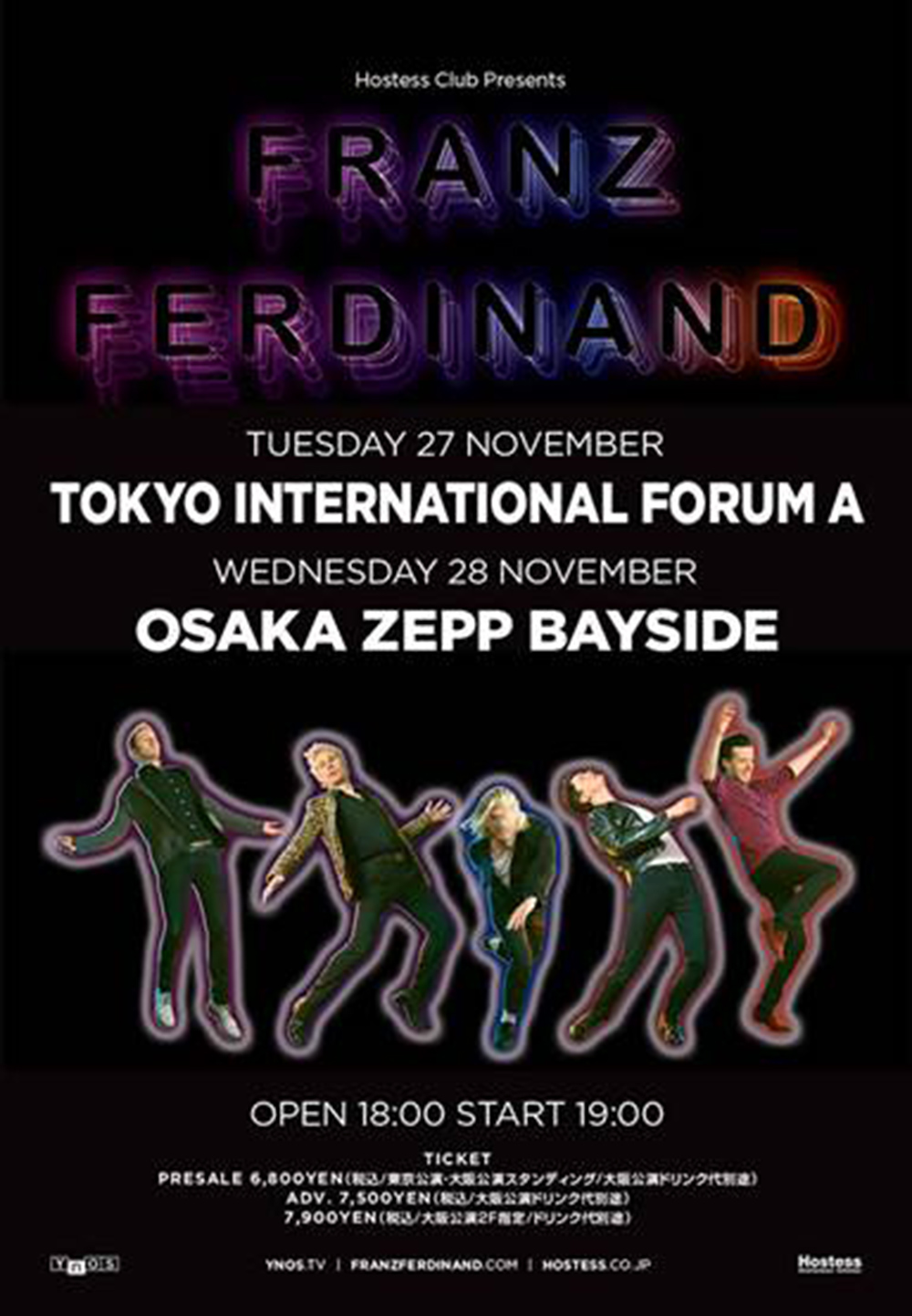 新生フランツ・フェルディナンドによる、ジャパンツアーが11月に開催決定