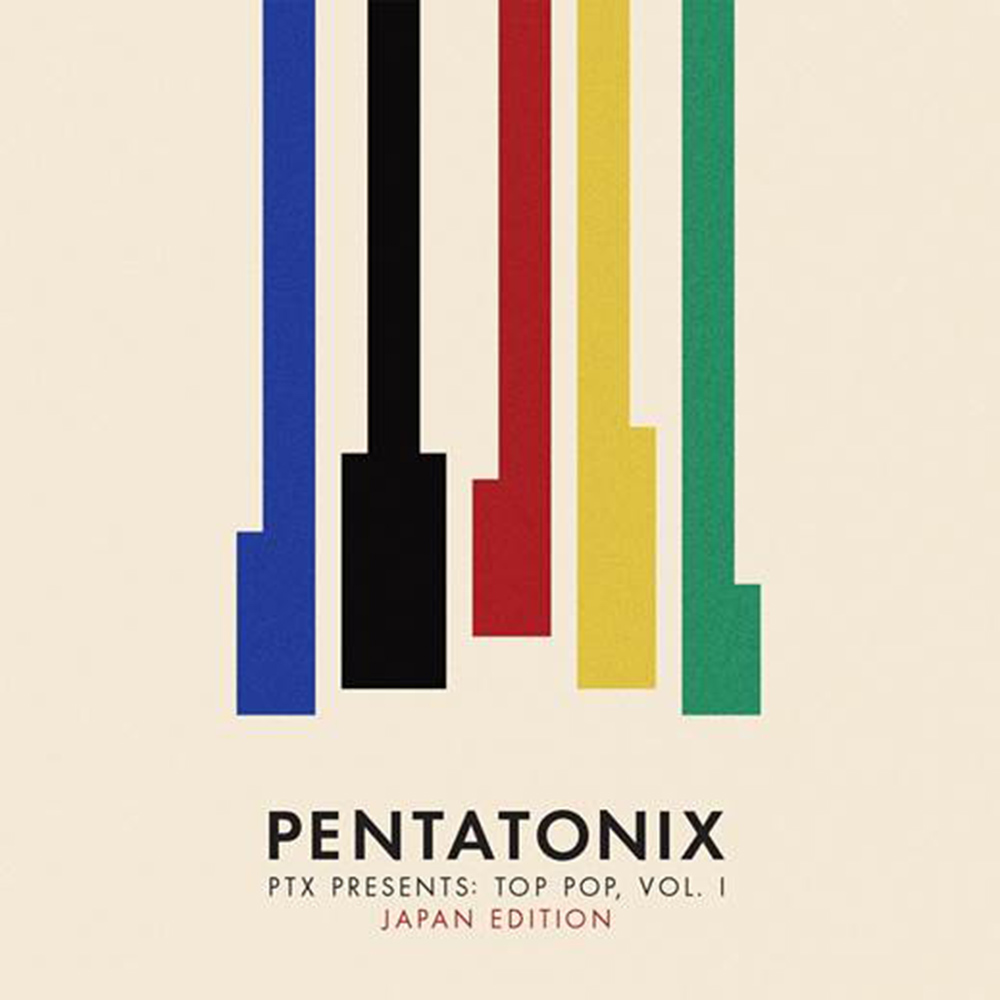 新生ペンタトニックス、大ヒット曲ばかりのカバーによる最新アルバムリリース