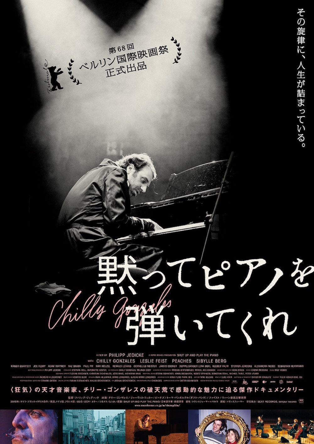 リー・ゴンザレス、『Solo Piano lll』から「October 3rd」の演奏動画が公開