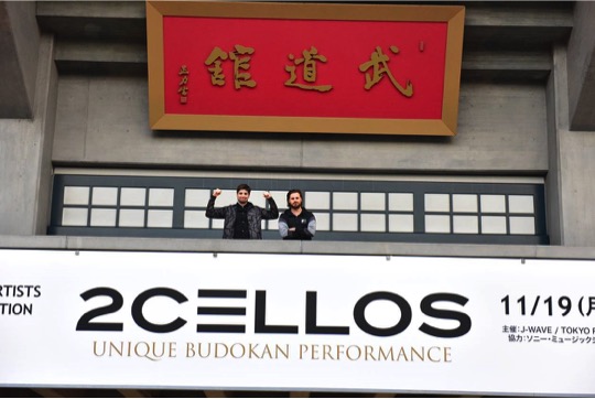 2CELLOS、日本のファンへのメッセージと記念写真を公開