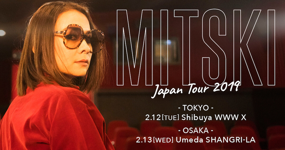 Mitski(ミツキ）が2年振りにジャパンツアーを開催
