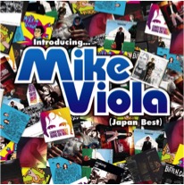 マイク・ヴァイオラ、日本企画のベスト盤を1月22日にリリース