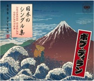 ボブ・ディラン、CD2枚組『日本のシングル集』をリリース