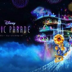 『ディズニー ミュージックパレード』 テーマ曲が2021年3月8日にデジタル配信決定