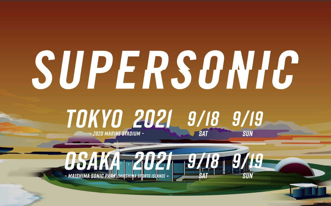SUPERSONIC 2021開催日程発表