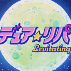 デュア・リパ、ジャパニーズ・アニメ風ビデオ「Levitating」を公開