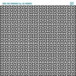 近藤譲CD「線の音楽」（コジマ録音）